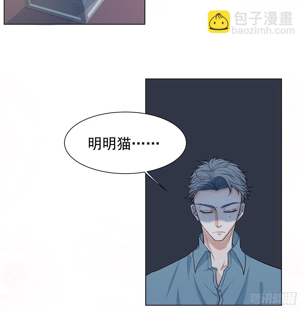 《荒隐之城》特别的日子 第44页