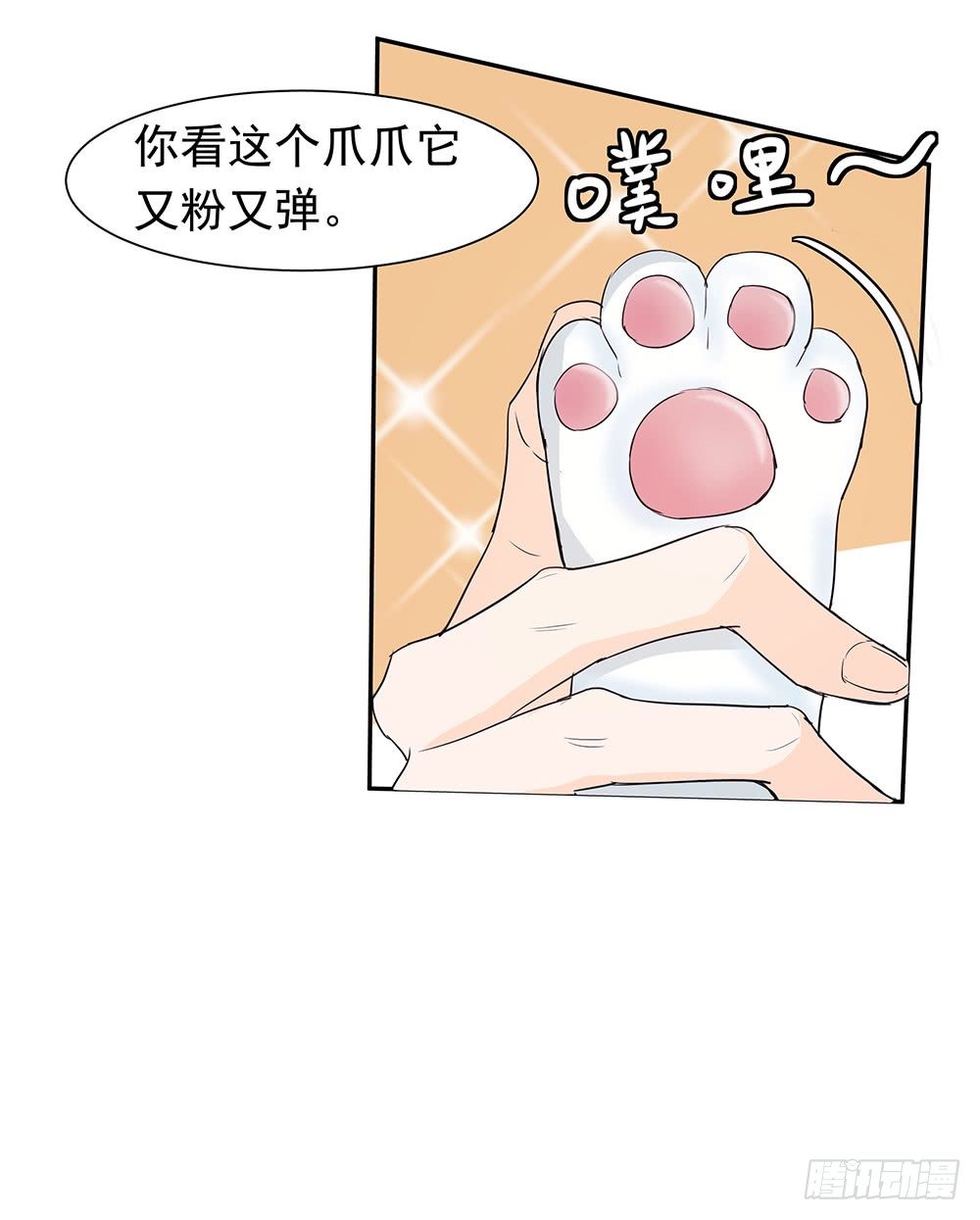 《荒隐之城》特别的日子 第48页