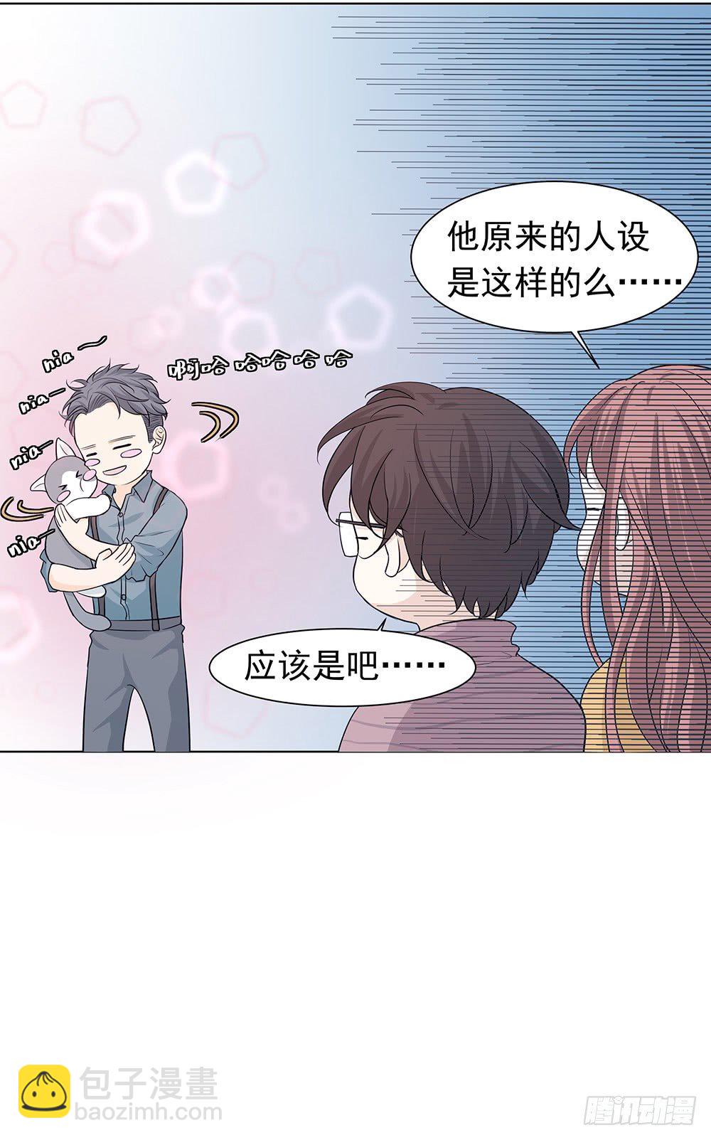 《荒隐之城》特别的日子 第49页