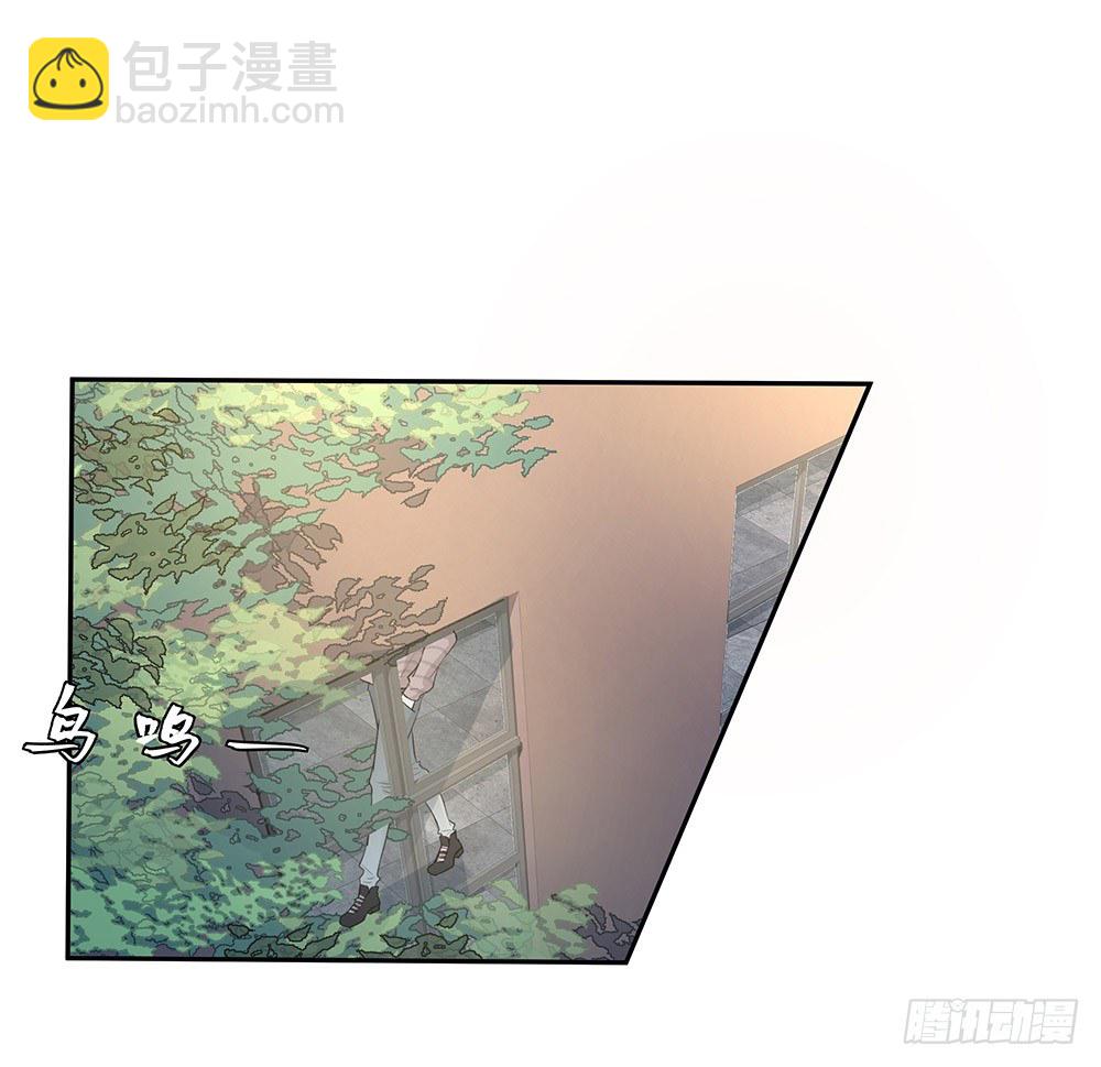 《荒隐之城》特别的日子 第4页