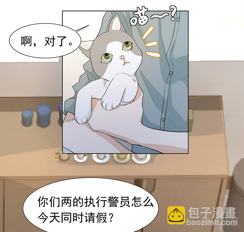 《荒隐之城》特别的日子 第50页