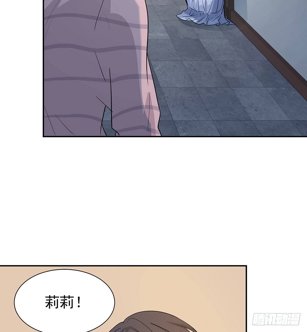 《荒隐之城》特别的日子 第9页