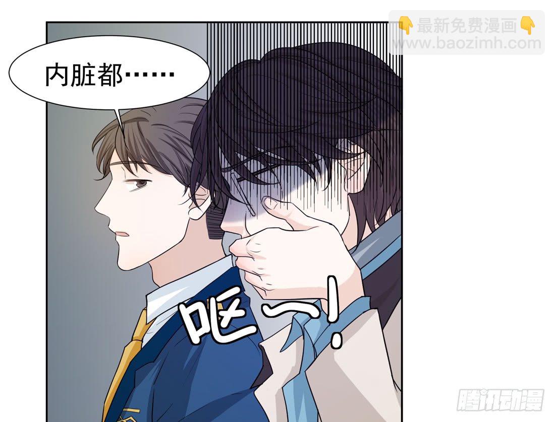 《荒隐之城》案发现场 第10页