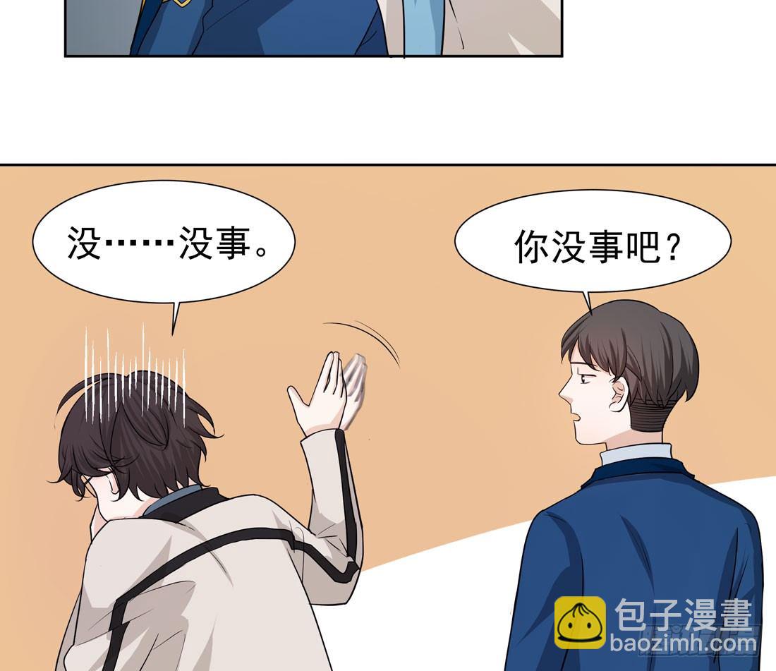 《荒隐之城》案发现场 第11页
