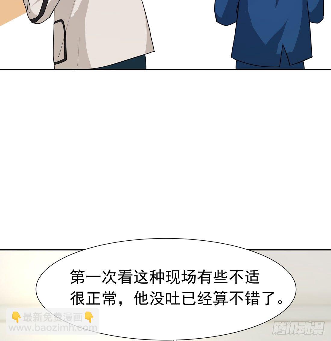《荒隐之城》案发现场 第12页