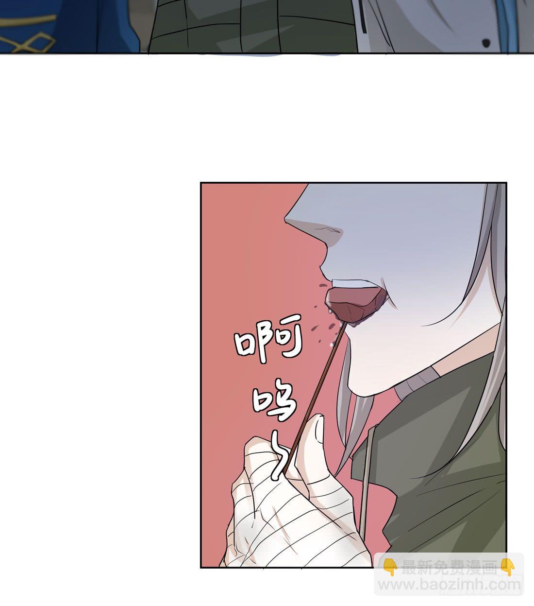 《荒隐之城》案发现场 第14页