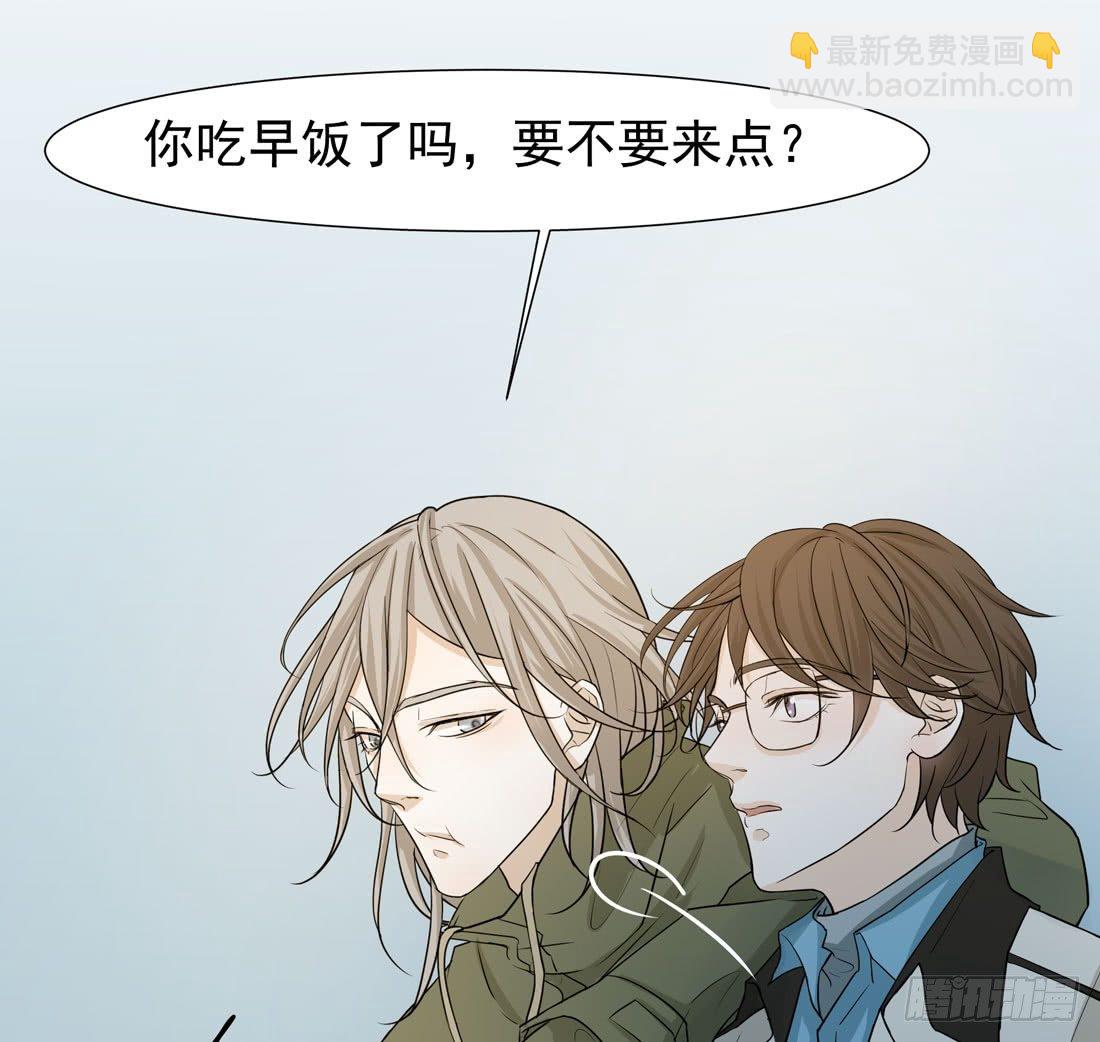 《荒隐之城》案发现场 第15页