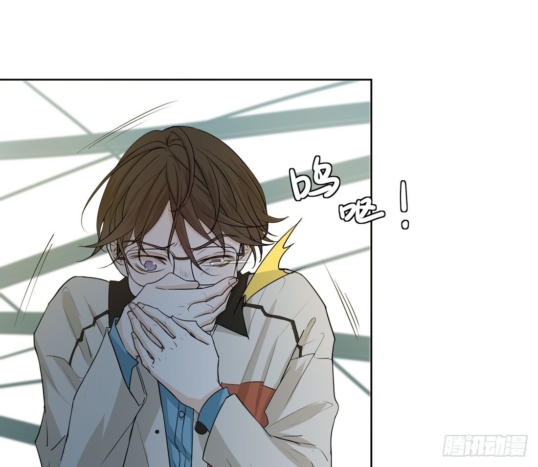《荒隐之城》案发现场 第20页