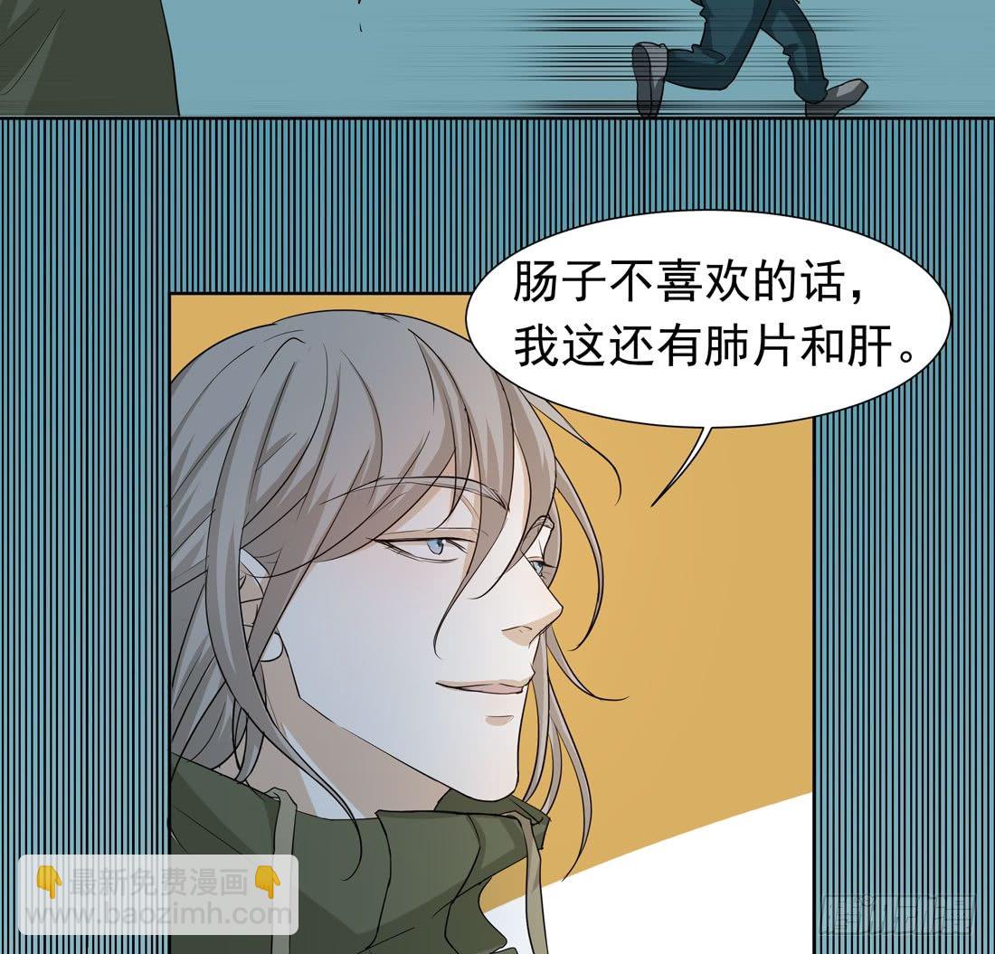 《荒隐之城》案发现场 第22页