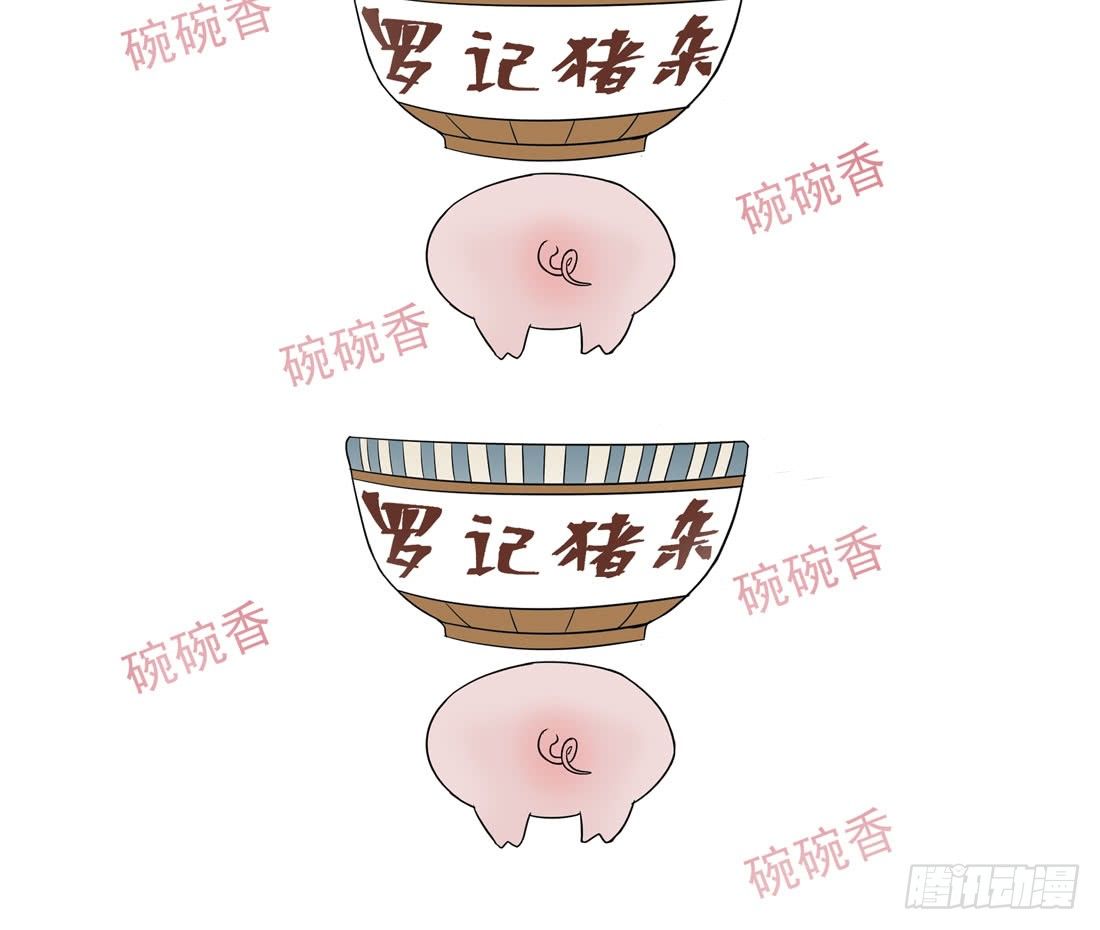 《荒隐之城》案发现场 第27页