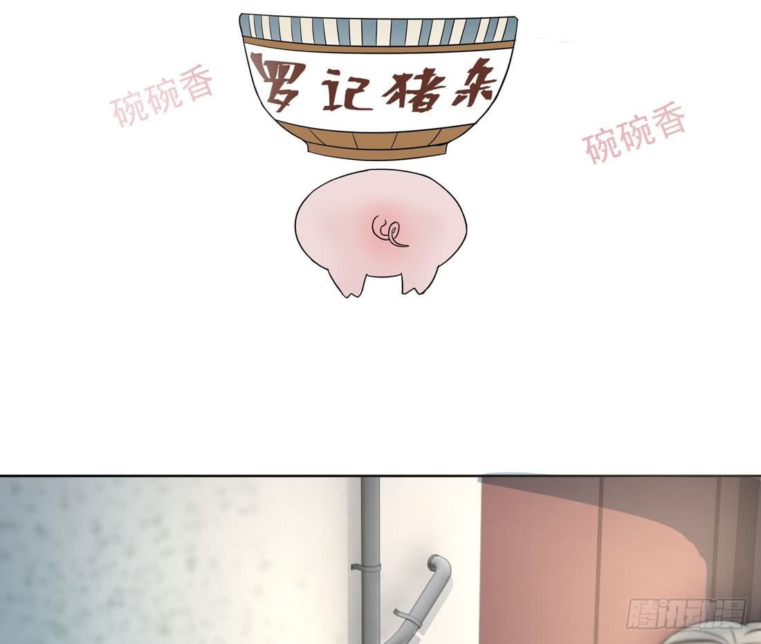 《荒隐之城》案发现场 第28页