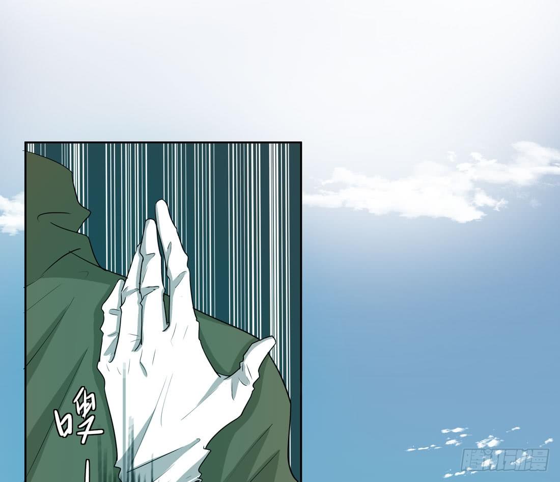 《荒隐之城》案发现场 第37页