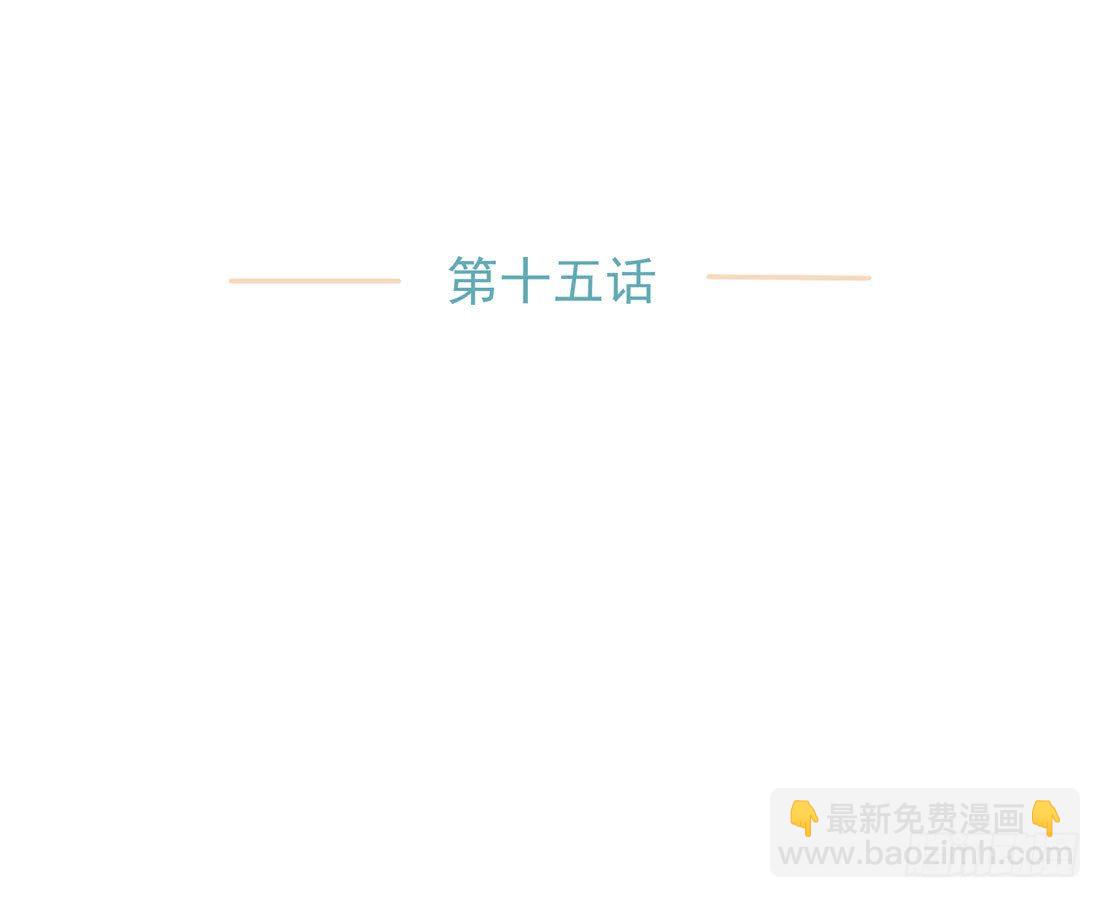 《荒隐之城》案发现场 第3页