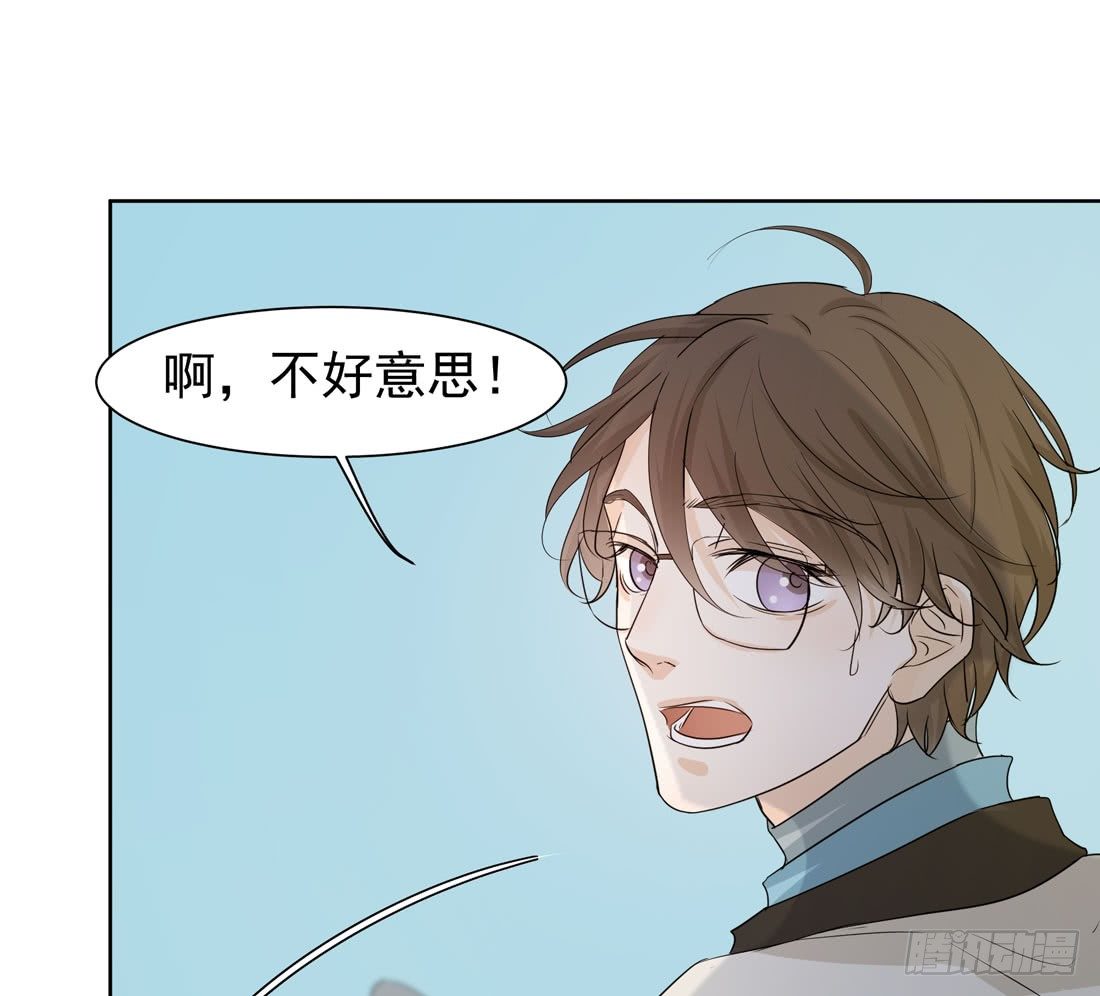 《荒隐之城》猫的新家 第15页