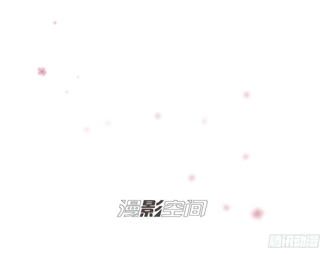 《荒隐之城》猫的新家 第2页