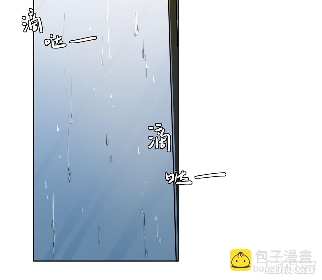 《荒隐之城》猫的新家 第37页