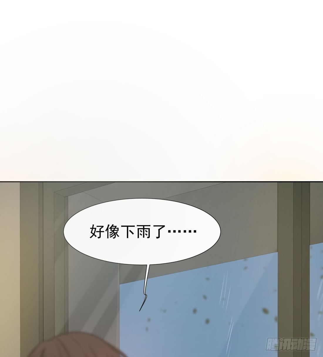 《荒隐之城》猫的新家 第38页