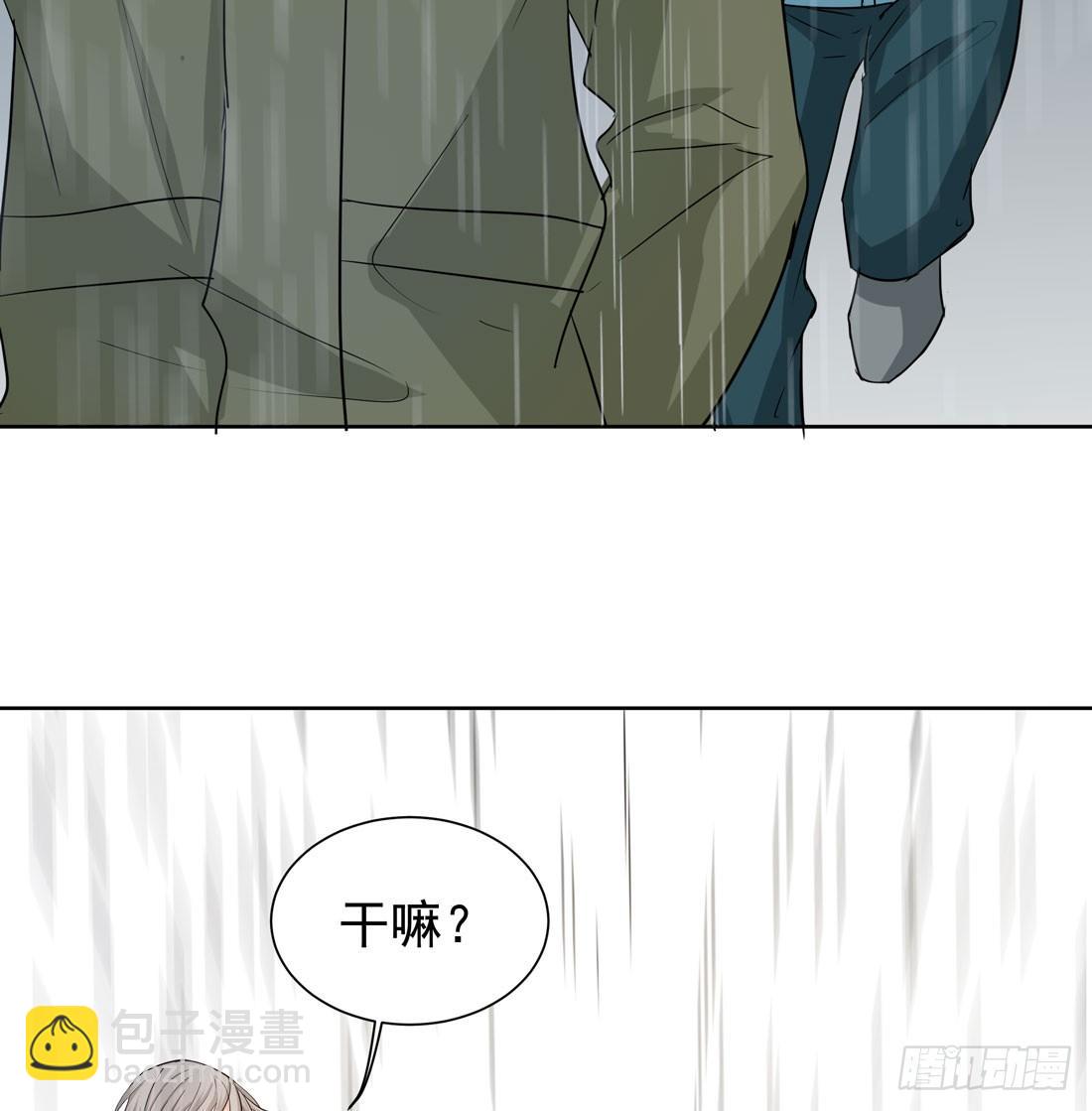 《荒隐之城》猫的新家 第48页
