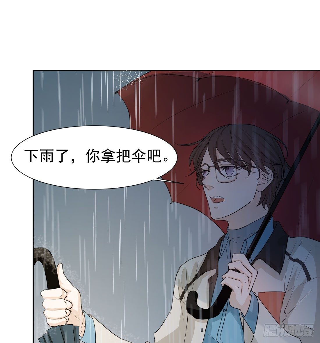 《荒隐之城》猫的新家 第50页