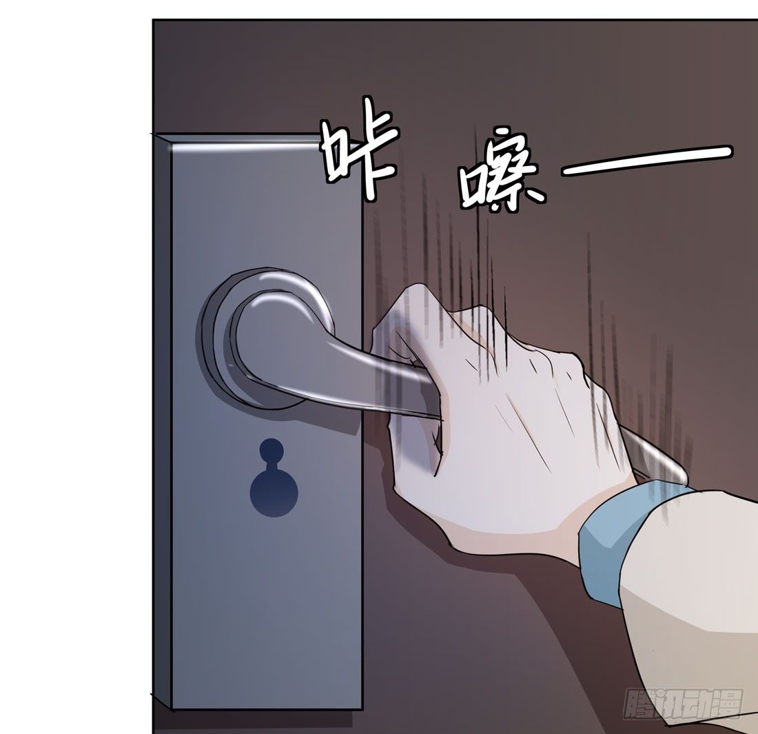 《荒隐之城》猫的新家 第5页