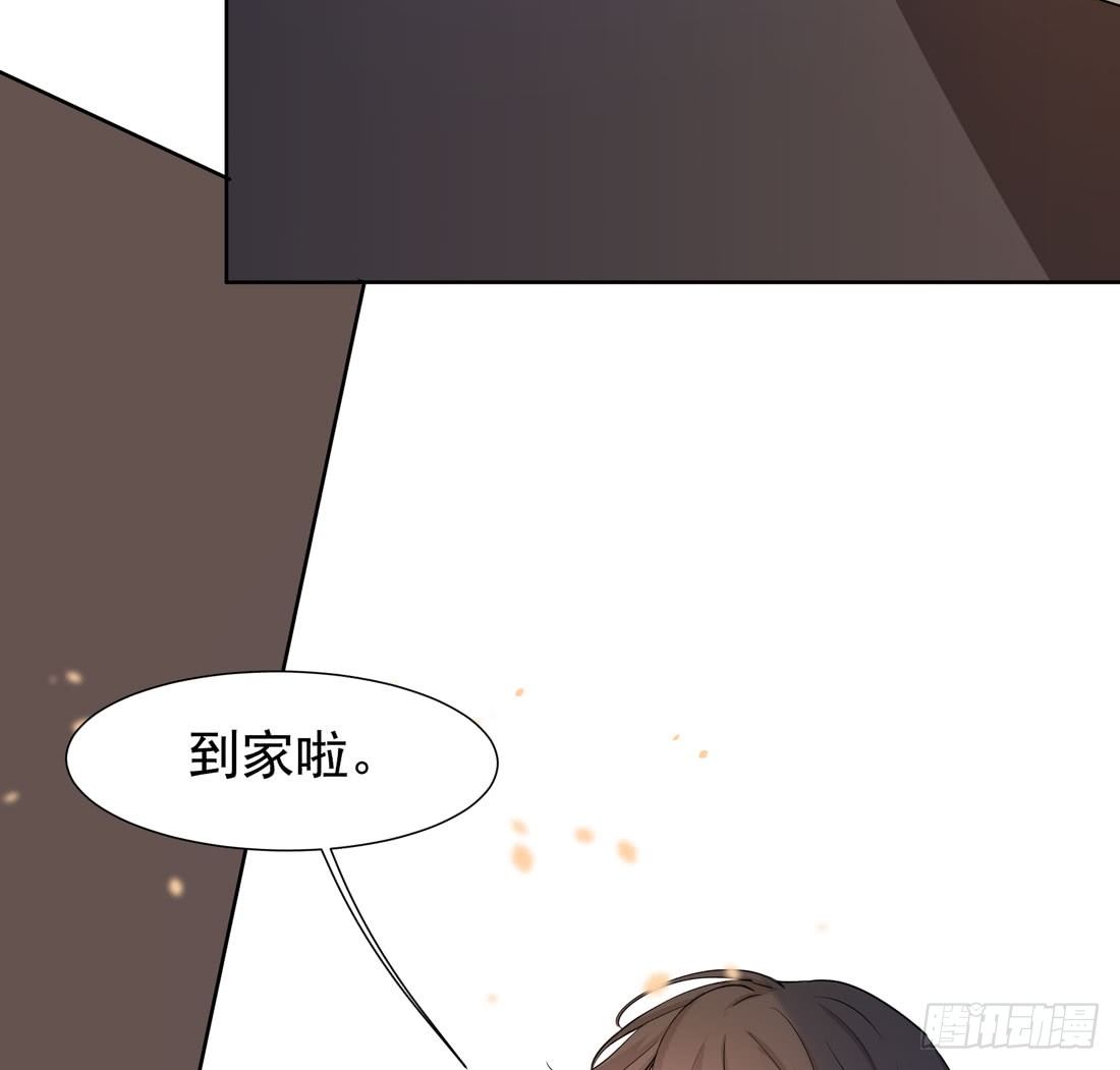《荒隐之城》猫的新家 第6页