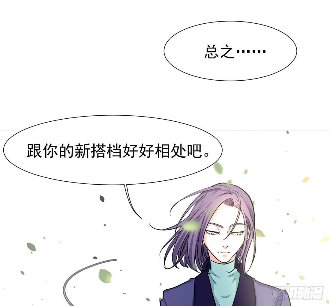 《荒隐之城》范景平 第12页