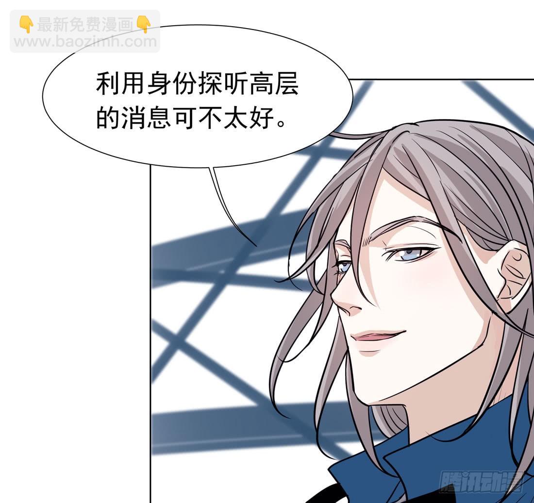《荒隐之城》范景平 第20页