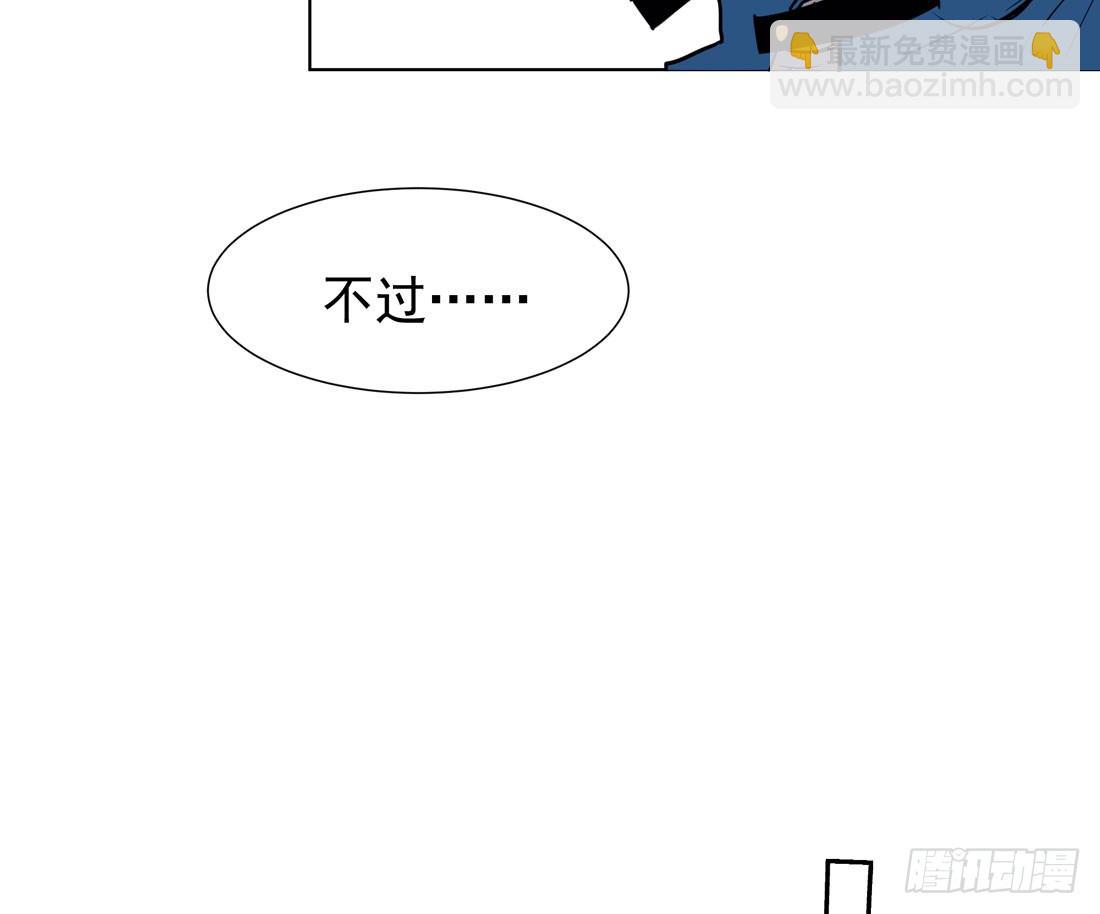 《荒隐之城》范景平 第21页
