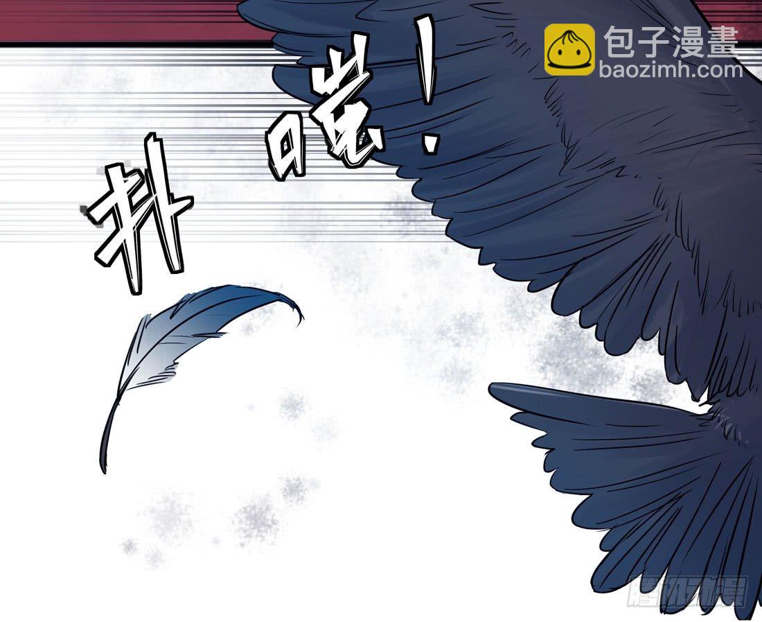 《荒隐之城》范景平 第24页