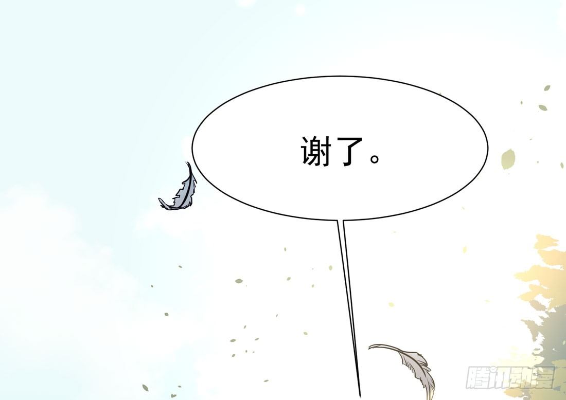 《荒隐之城》范景平 第26页