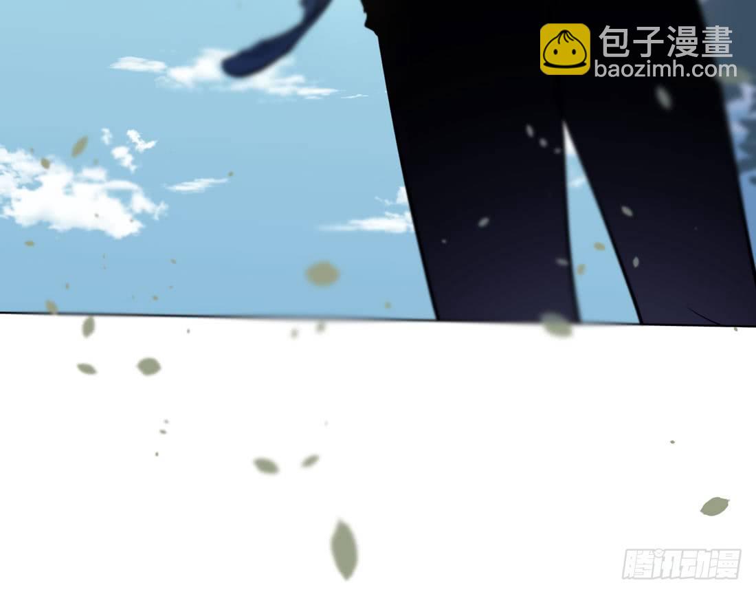 《荒隐之城》范景平 第29页