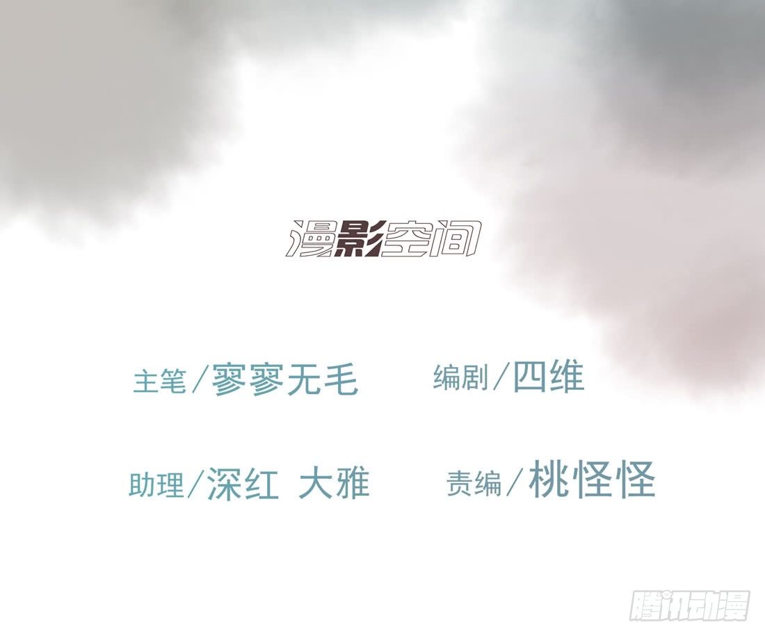 《荒隐之城》范景平 第2页