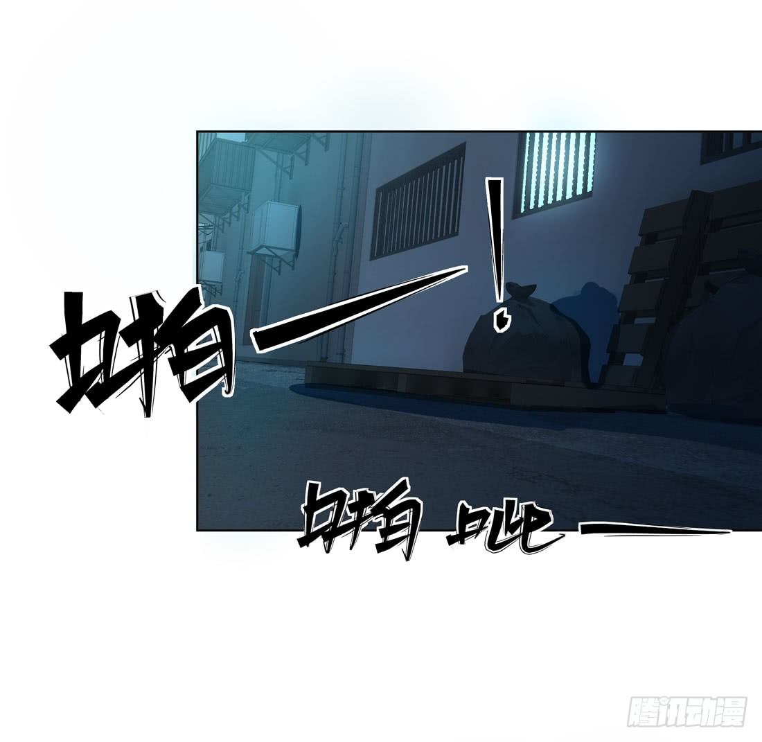 《荒隐之城》范景平 第38页