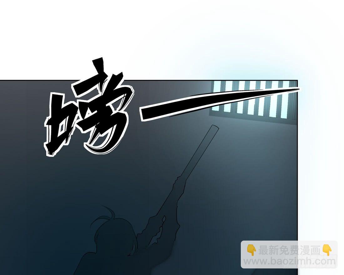 《荒隐之城》范景平 第39页