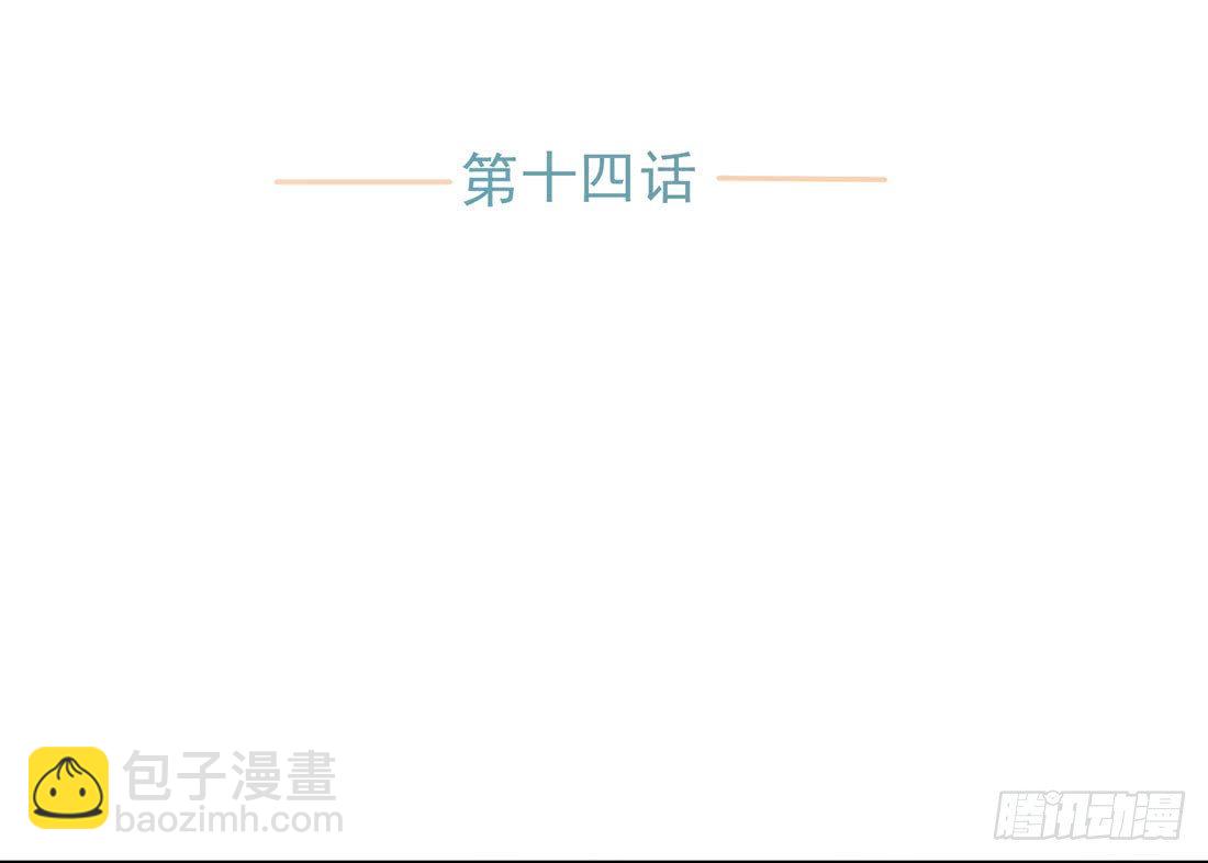 《荒隐之城》范景平 第3页