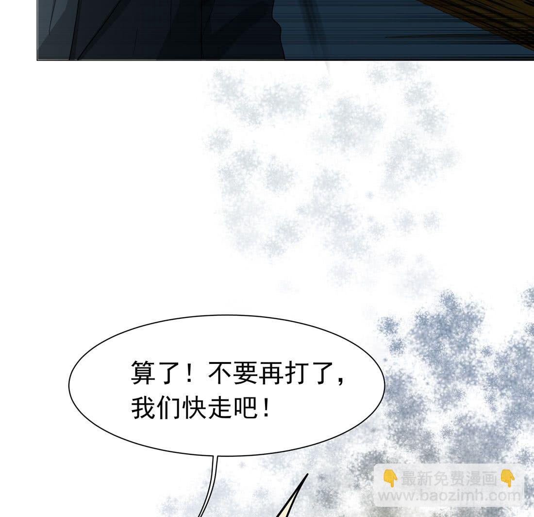 《荒隐之城》范景平 第42页