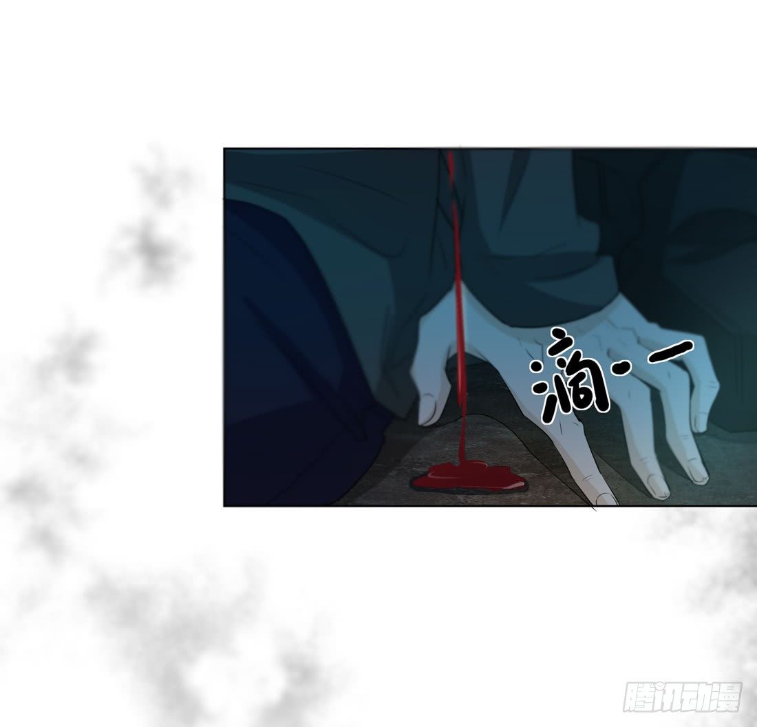 《荒隐之城》范景平 第49页