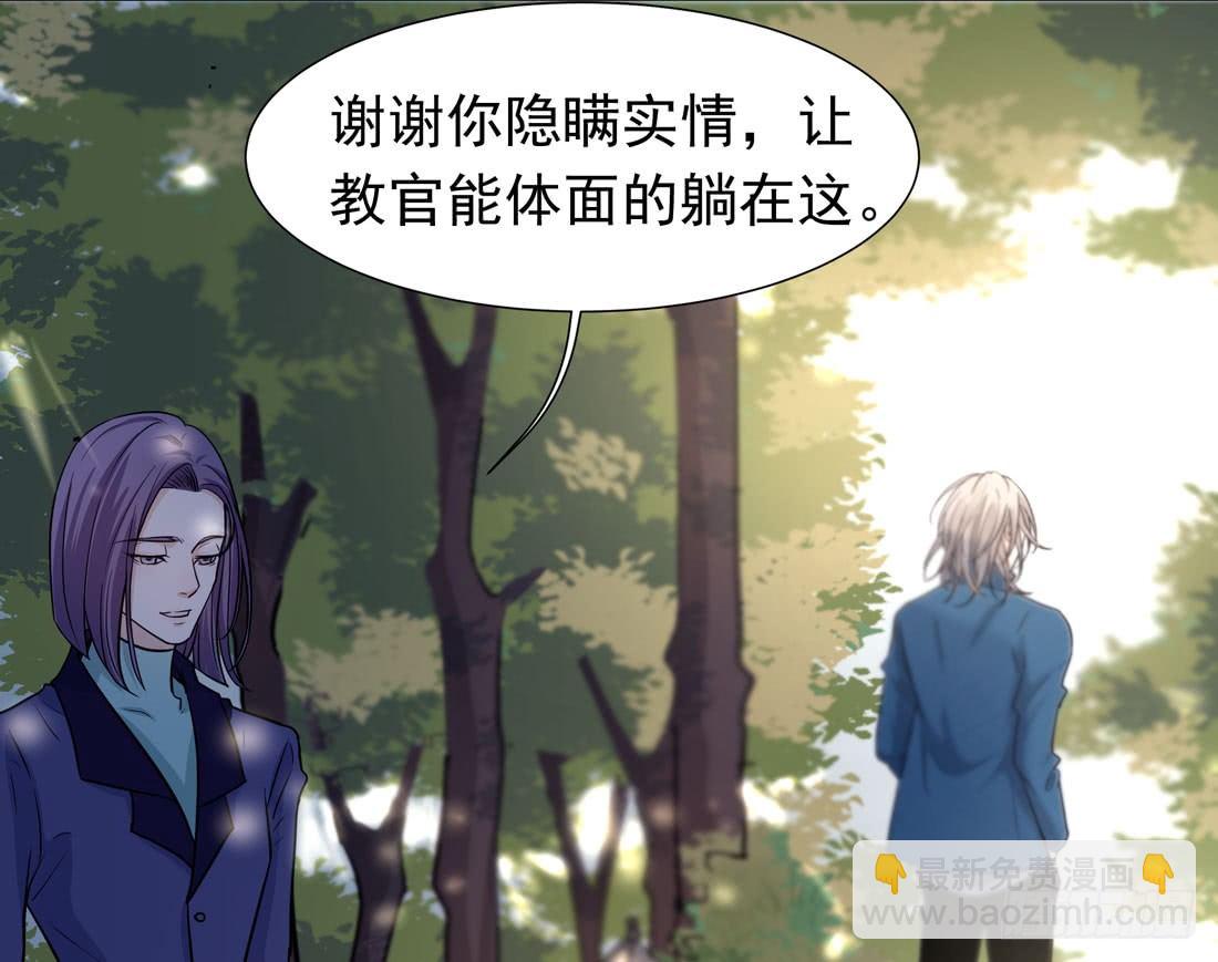 《荒隐之城》范景平 第4页