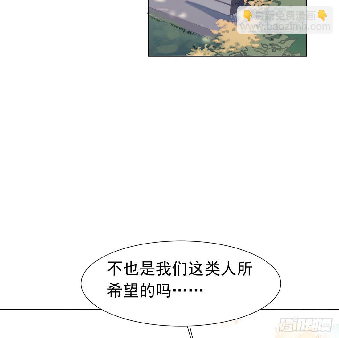 《荒隐之城》范景平 第7页