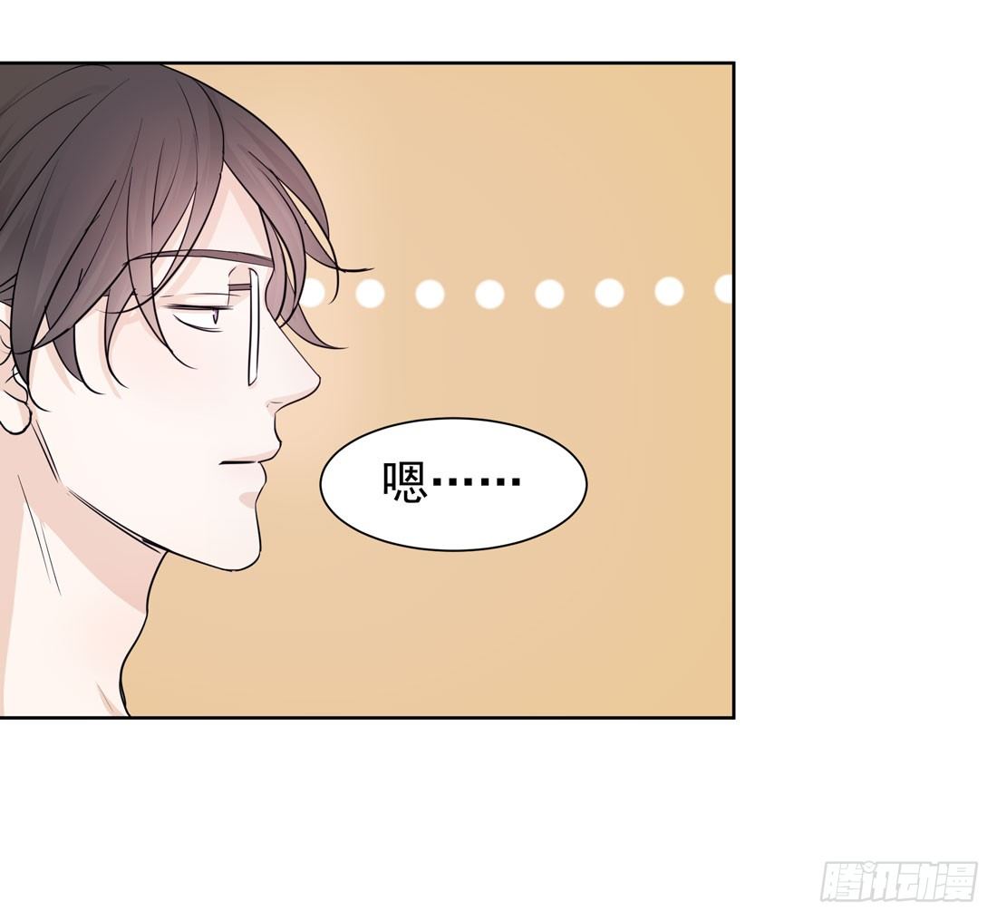 《荒隐之城》许亦默的承诺 第11页