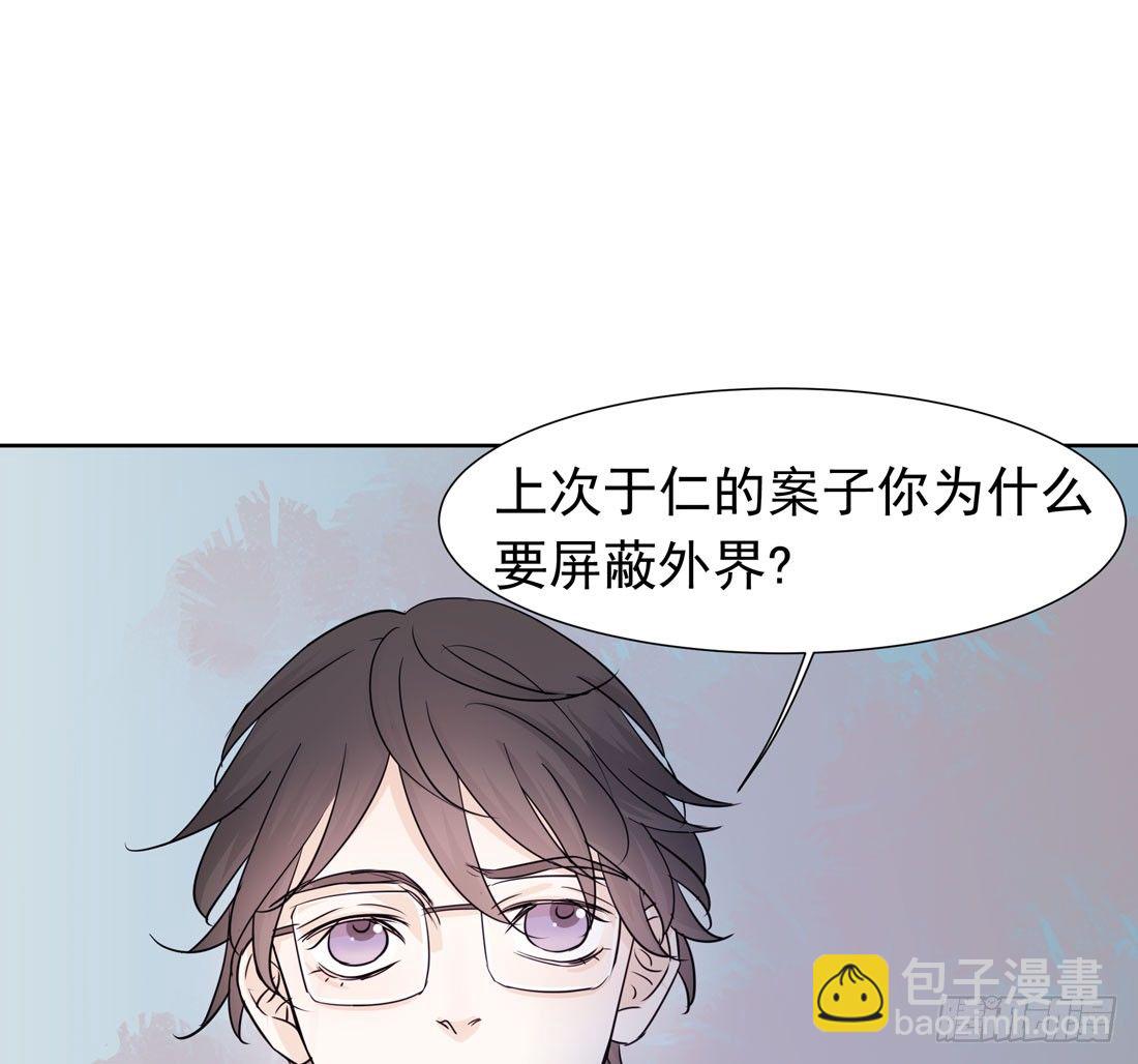 《荒隐之城》许亦默的承诺 第12页