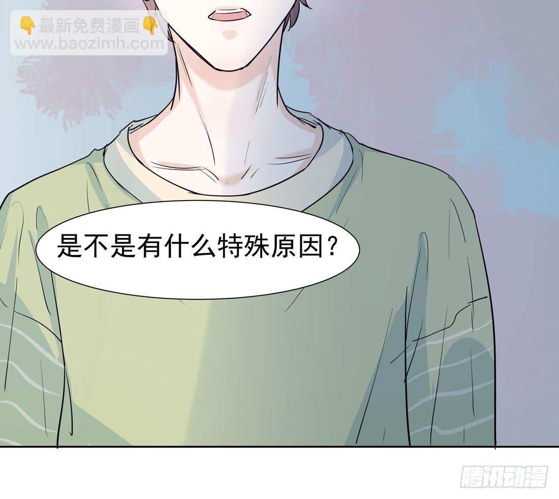 《荒隐之城》许亦默的承诺 第13页