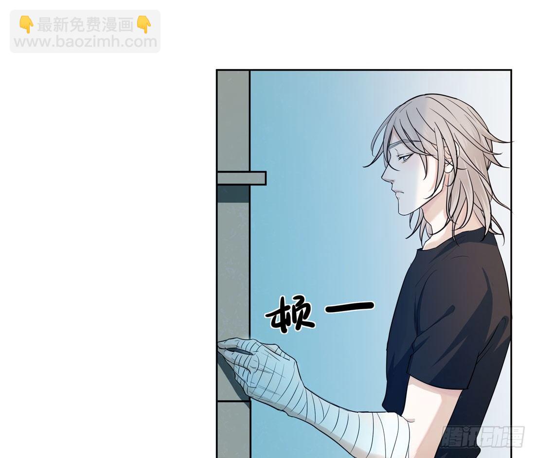 《荒隐之城》许亦默的承诺 第14页
