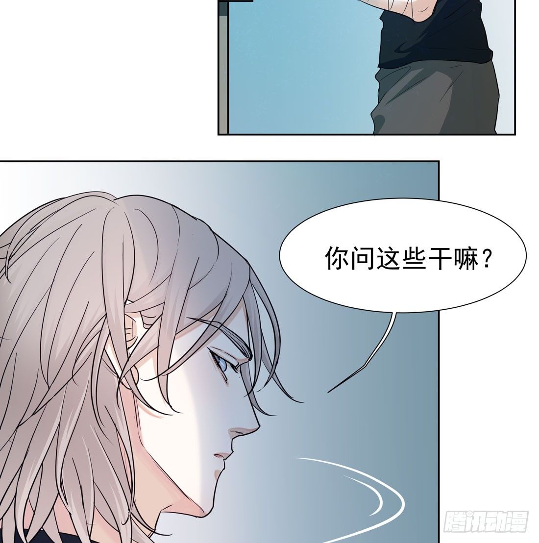 《荒隐之城》许亦默的承诺 第15页