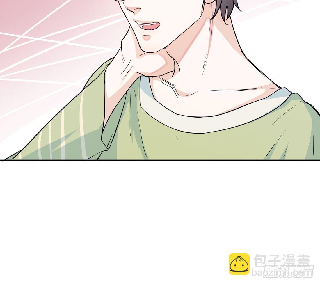 《荒隐之城》许亦默的承诺 第18页