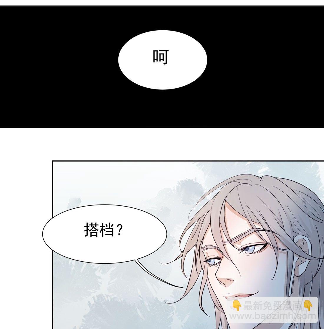 《荒隐之城》许亦默的承诺 第19页