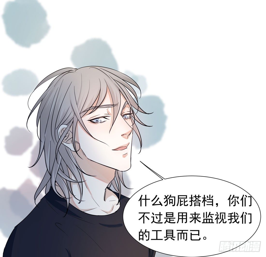 《荒隐之城》许亦默的承诺 第21页