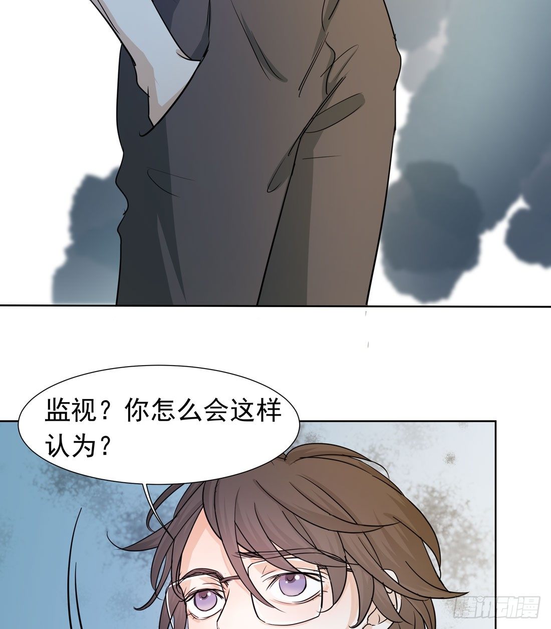 《荒隐之城》许亦默的承诺 第23页