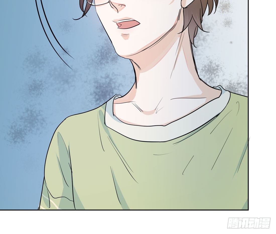《荒隐之城》许亦默的承诺 第24页