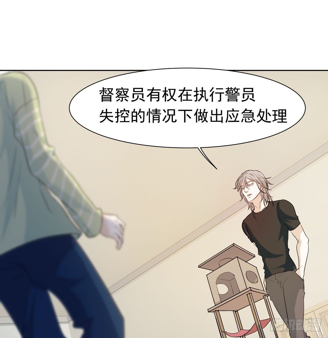 《荒隐之城》许亦默的承诺 第25页